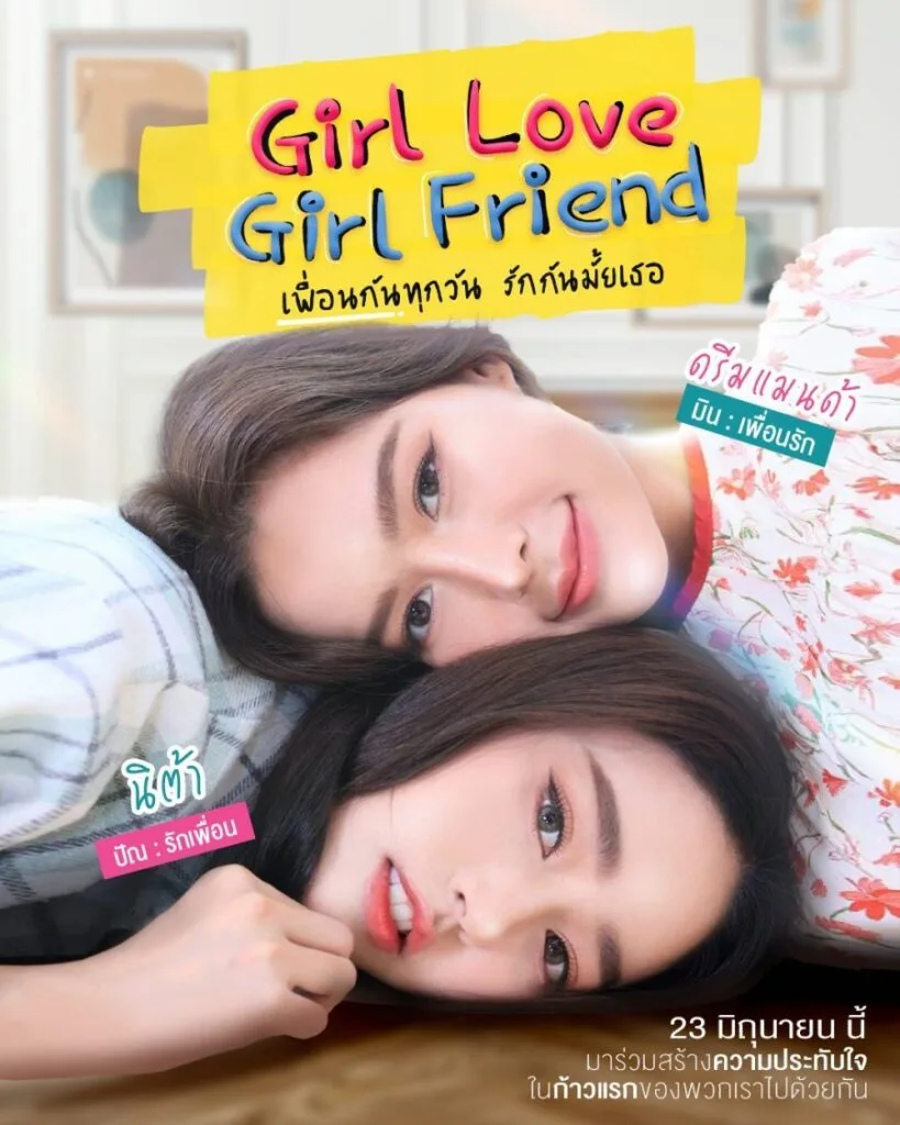 GirlLove-GirlFriend-819x1024 Séries GL Tailandesas 2025: As 20 Produções Mais Aguardadas!