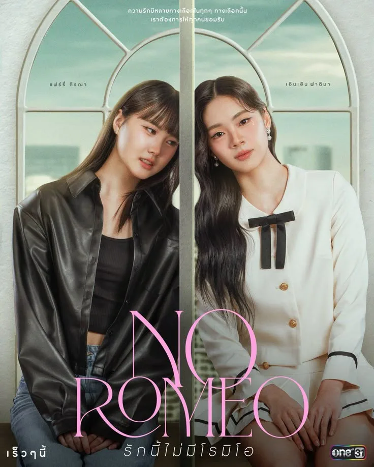 No-Romeo Séries GL Tailandesas 2025: As 20 Produções Mais Aguardadas!
