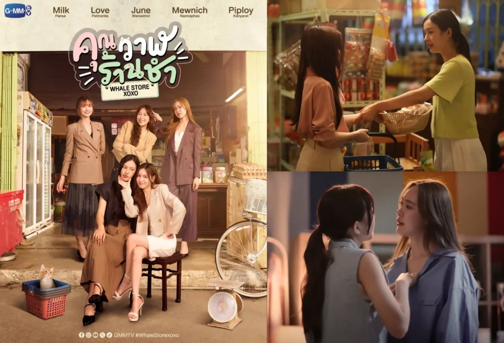 Whale Store XOXO - Milk Love