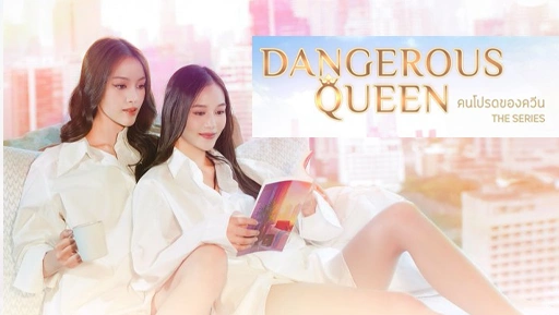4-GLs-outubro-2-dangerous-queen +4 Séries GL que Estreiam em Outubro de 2025