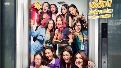 4-GLs-outubro-unlimited-love +4 Séries GL que Estreiam em Outubro de 2025