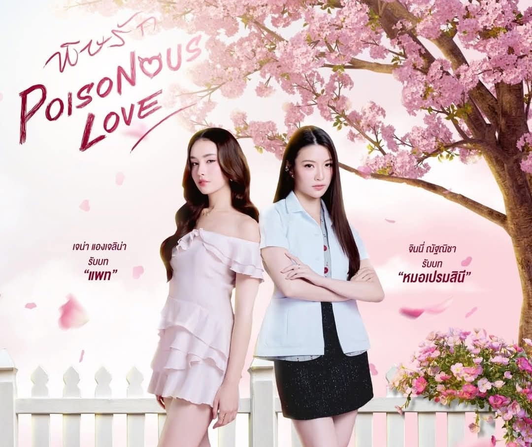 Screenshot_2025-09-10-13-35-15-814-edit_com.facebook.katana Séries GL Tailandês