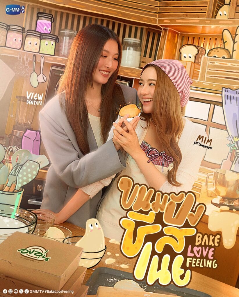 image-11-822x1024 GMMTV 2026: CHACOALHA O MERCADO COM OITO NOVOS GL