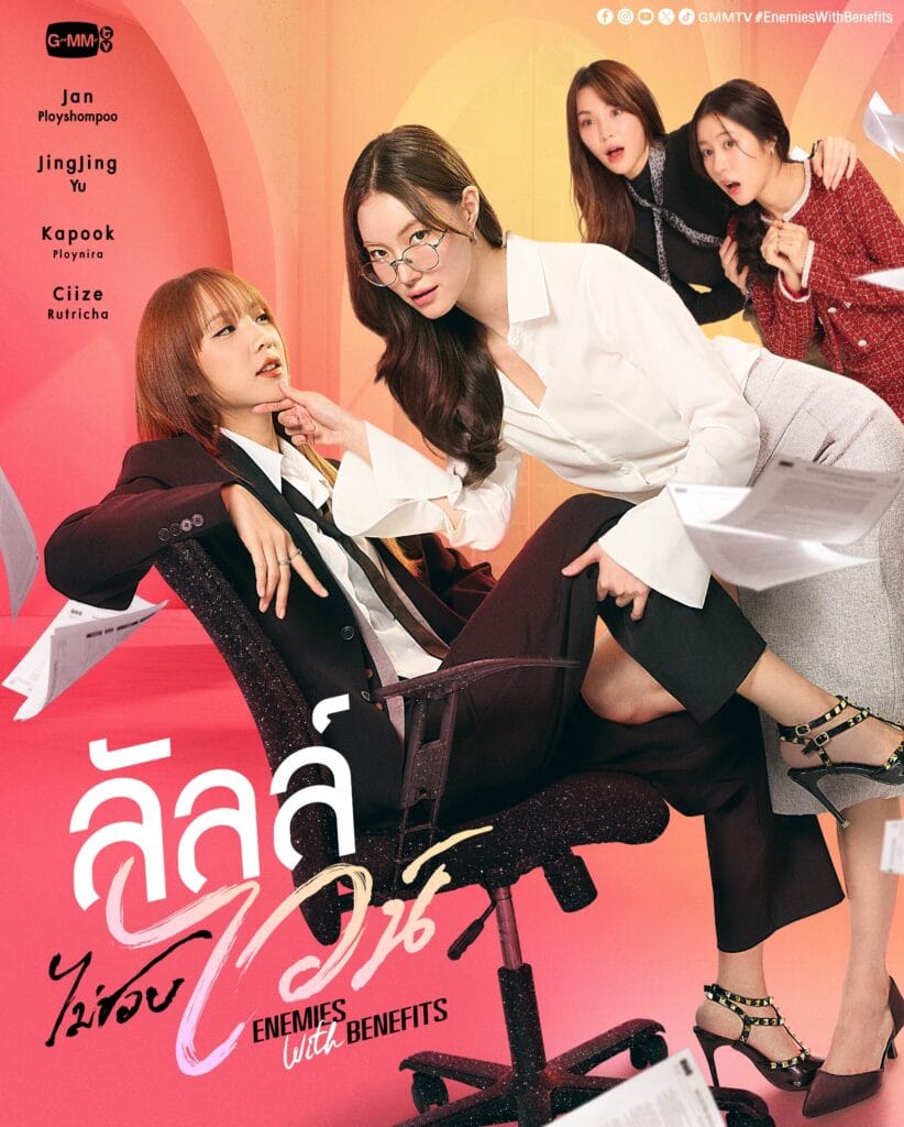 image-16-822x1024 GMMTV 2026: CHACOALHA O MERCADO COM OITO NOVOS GL