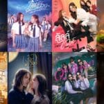 image-9-150x150 LingOrm em Only You The Series: A estreia que estávamos  esperando