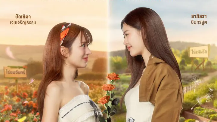 The Earth 4 Elements