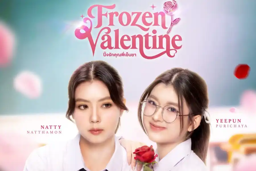 FrozenValentine 4 Séries GL Imperdíveis que Estreiam em Fevereiro