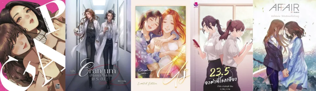 Novels-1024x296 Novels, GL e fanfics: Mulheres Sáficas no Centro de um Mercado