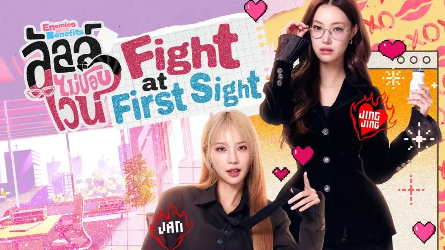 Enemies With Benefits