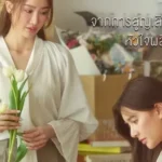 Love-in-bloom-1-150x150 Quem é Mimu Panthita? Protagonista do Elemento Terra 4 Elements