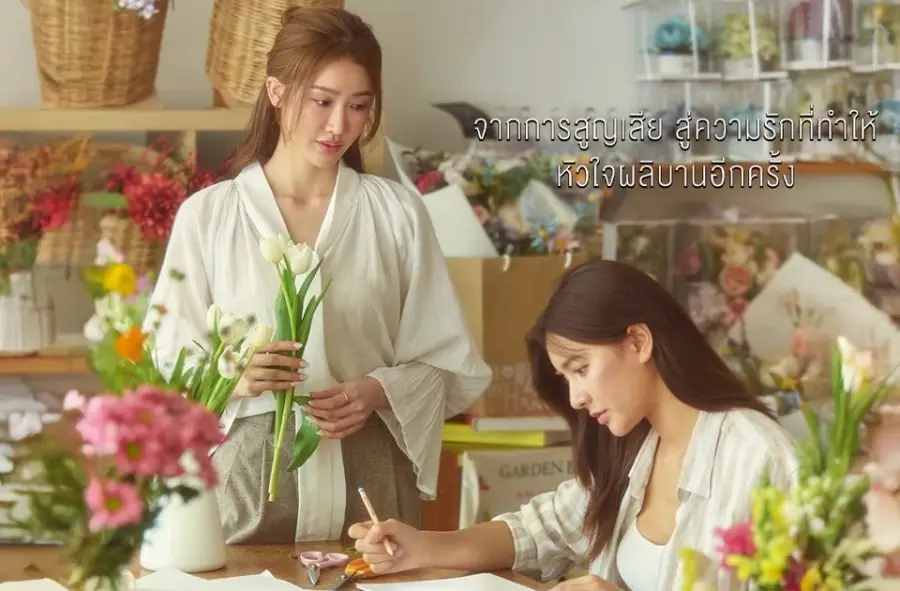 Love-in-bloom-2 Love In Bloom: novo GL de TungpangJessie é anunciado após sucesso de Heart Code