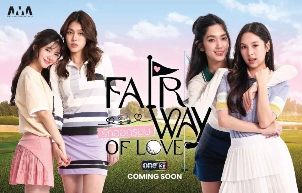 Descubra tudo sobre FAIRWAY OF LOVE GL Series: data de lançamento, plataformas para assistir e surpresas que aguardam os fãs