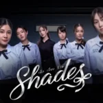 Shades-GL-150x150 Sobre Emi Thasorn: Curiosidades sobre a atriz de Us The Series