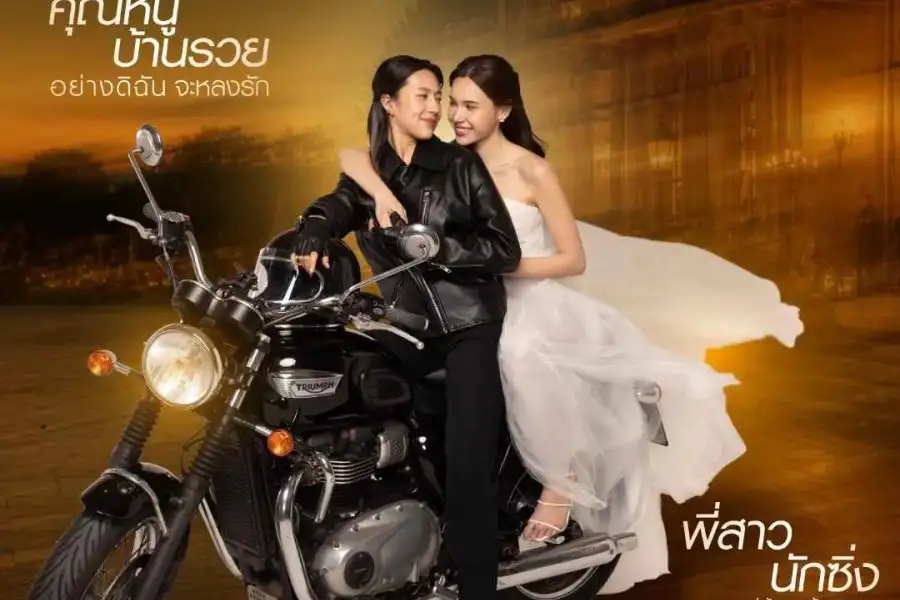 BeautyAndTheBike MewRenee chega ao fim: Renée deixa Beauty & The Bike e dupla encerra parceria