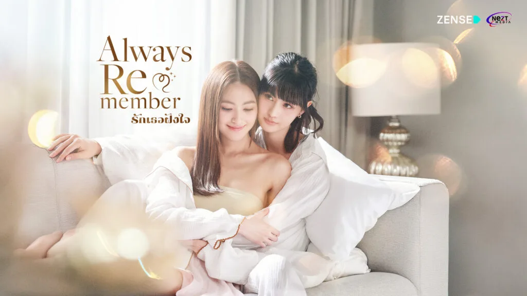 Novo Trailer Oficial de Always Remember com Grace Budsarin: Descubra o Que Esperar da Série!