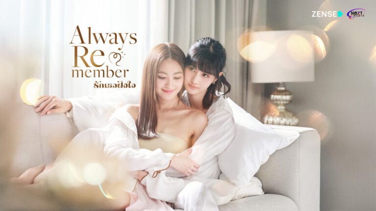  Love In Bloom: novo GL de TungpangJessie é anunciado após sucesso de Heart Code