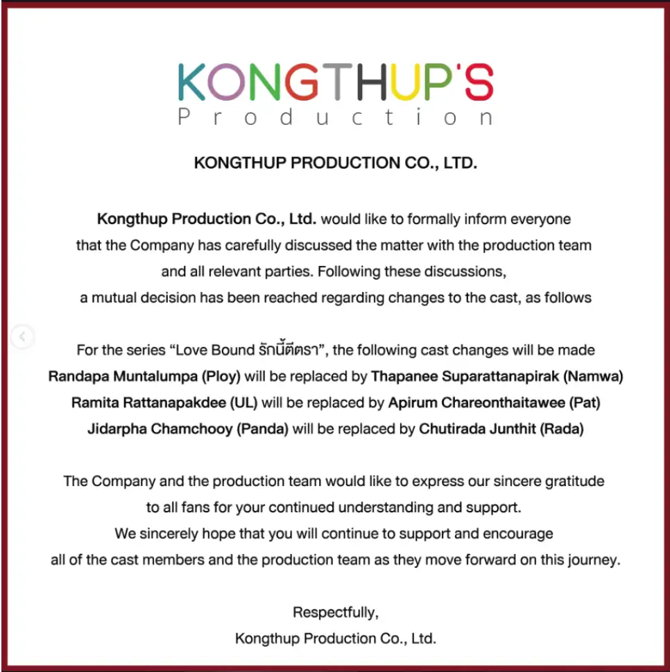 Love-Bound-recast Love Bound passa por recasting e anuncia mudanças no elenco