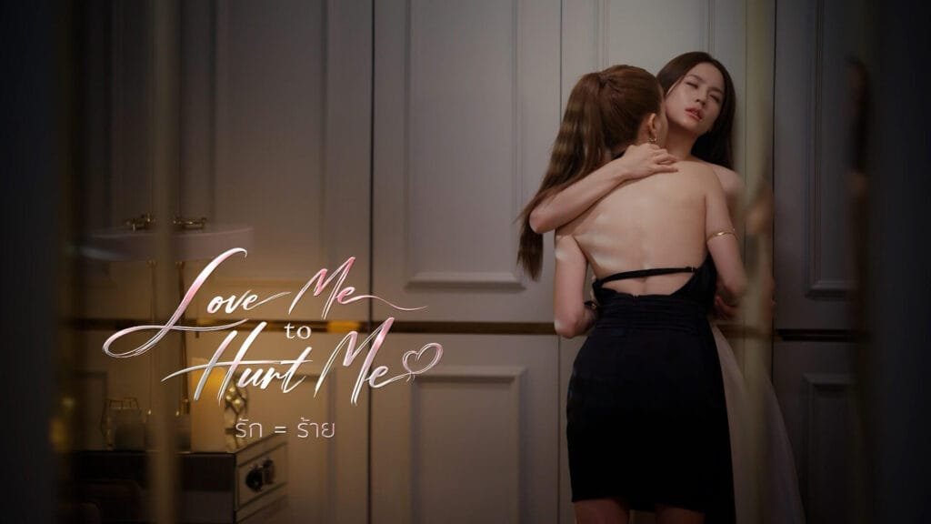 Love Me To Hurt Me GL
