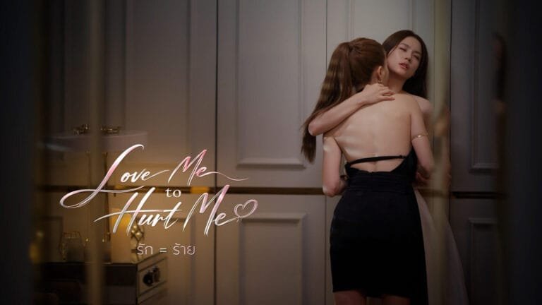  Love Me To Hurt Me: conheça o novo GL da Channel 3 com TanYuyu