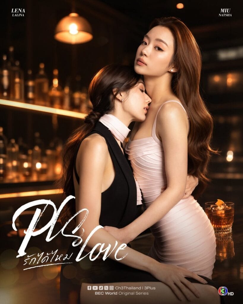 PLS-Love-cartaz-819x1024 Giro no Mundinho: When Osmanthus Blooms, PLS Love e novas estreias GL