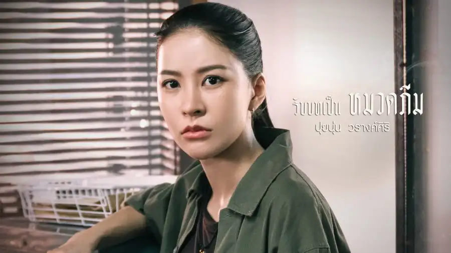 Puinoon-Warangsiri-em-Khom-Khlang Quem é Puinoon Warangsiri? Conheça a Pheem de Khom Khlang
