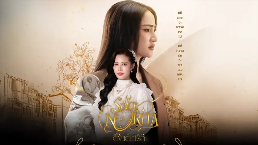 Imagem promocional do GL Sincenorita com Nene Thanchanok e Khaimoox Celine