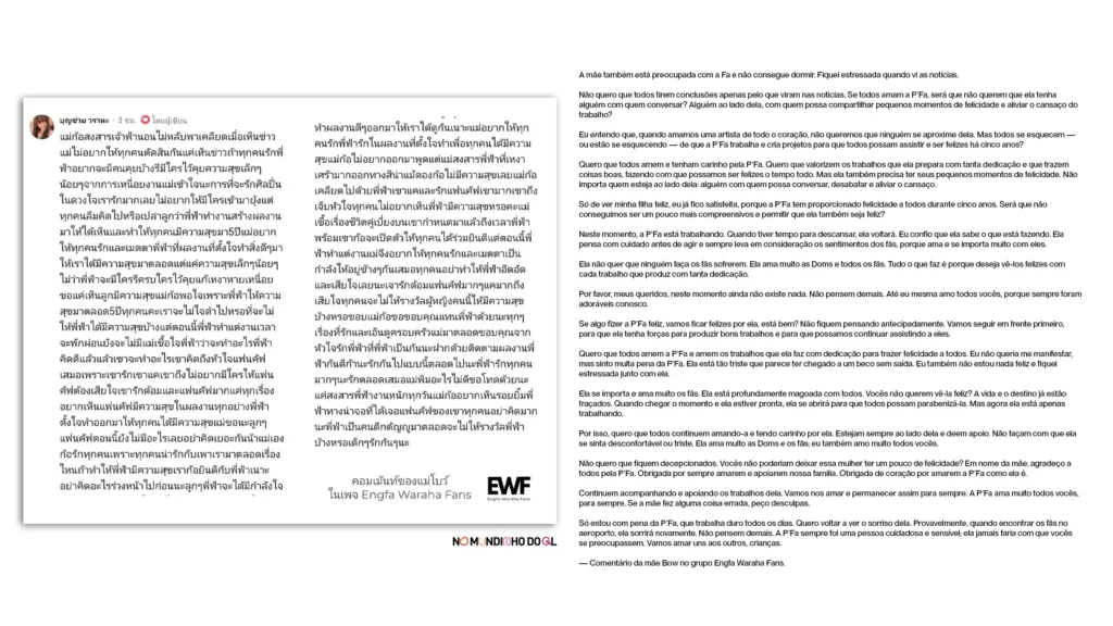 mae-engfa-pronunciamento-1024x576 Engfa e Popor estão namorando? Entenda a polêmica e a revolta dos fãs