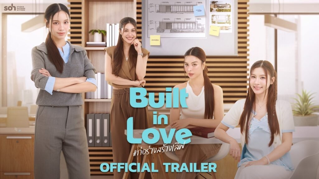Arte do trailer oficial de Built in Love, romance GL com Pimji e Pineare.